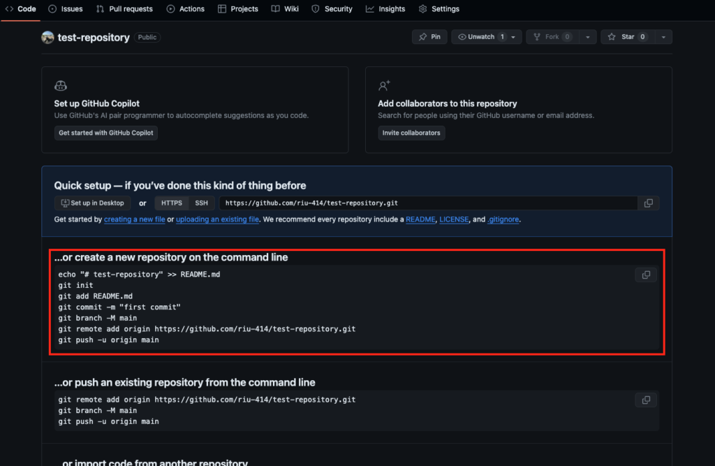 【Git・GitHub初心者向け】リモートリポジトリの作成とファイルアップロードをわかりやすく解説